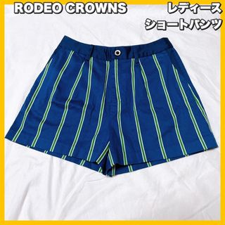 ロデオクラウンズ(RODEO CROWNS)のRODEO CROWNS / ロデオクラウンズ ショートパンツ　ストライプ(ショートパンツ)