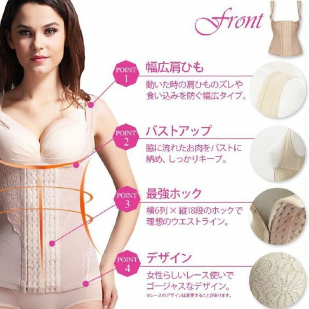 大きいサイズタンクトップ型コルセット(肌色2XL)補正下着ダイエット新品送料無料 レディースの下着/アンダーウェア(その他)の商品写真