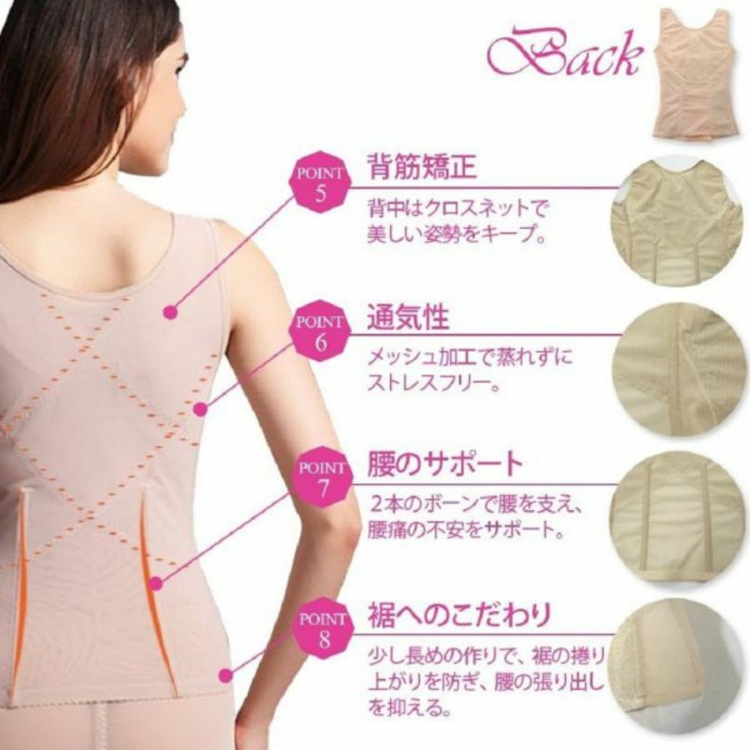 大きいサイズタンクトップ型コルセット(肌色2XL)補正下着ダイエット新品送料無料 レディースの下着/アンダーウェア(その他)の商品写真