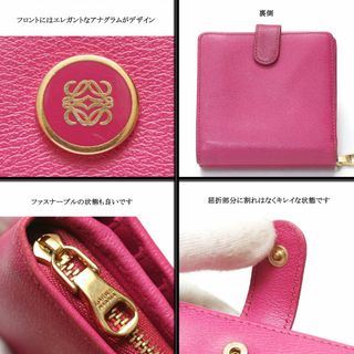 【良品】◇ロエベ◇ アナグラム / ビビッドピンク / レザー / 折り財布