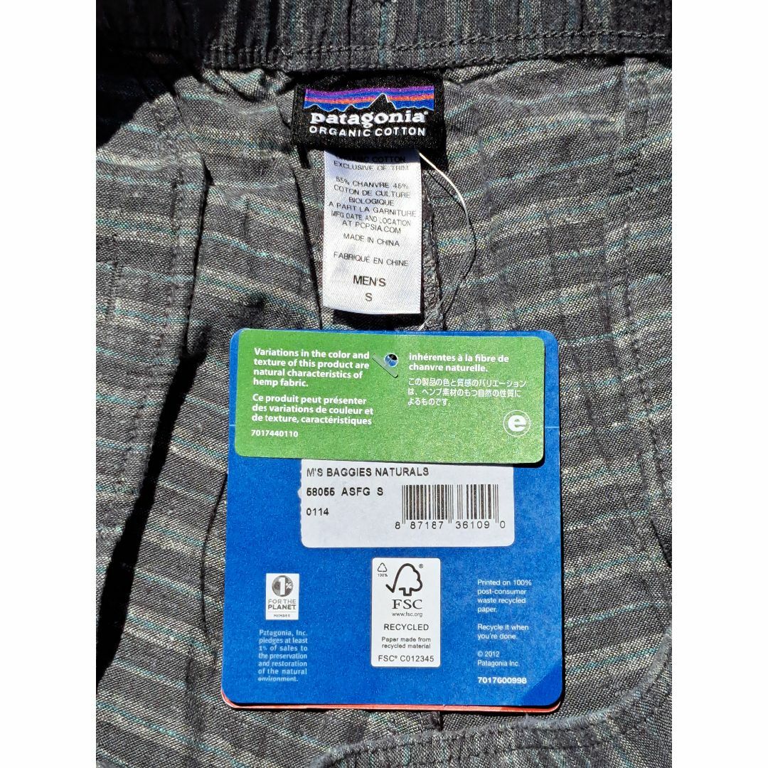 patagonia(パタゴニア)のパタゴニア Baggies Naturals S バギーズ ASFG 2014 メンズのパンツ(ショートパンツ)の商品写真