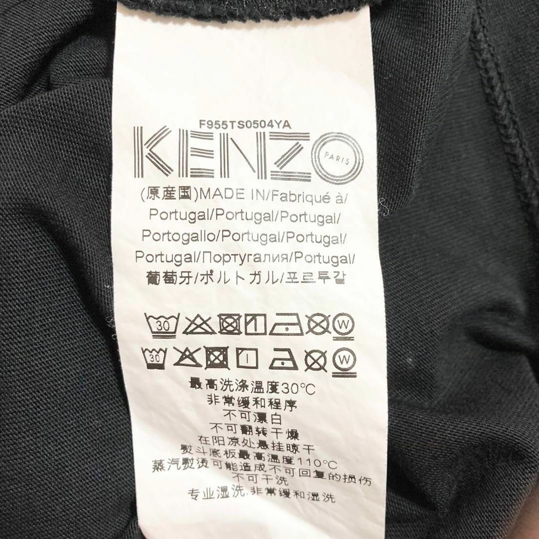 【即完売モデル】ケンゾー☆ビッグロゴ　タイガー　虎　半袖Tシャツ　 入手困難 6