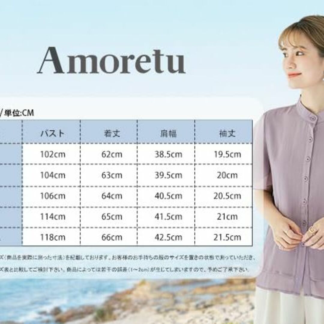 Amoretu アモーレットブラウス 半袖 夏 レディース シャツ シフォン 可 4