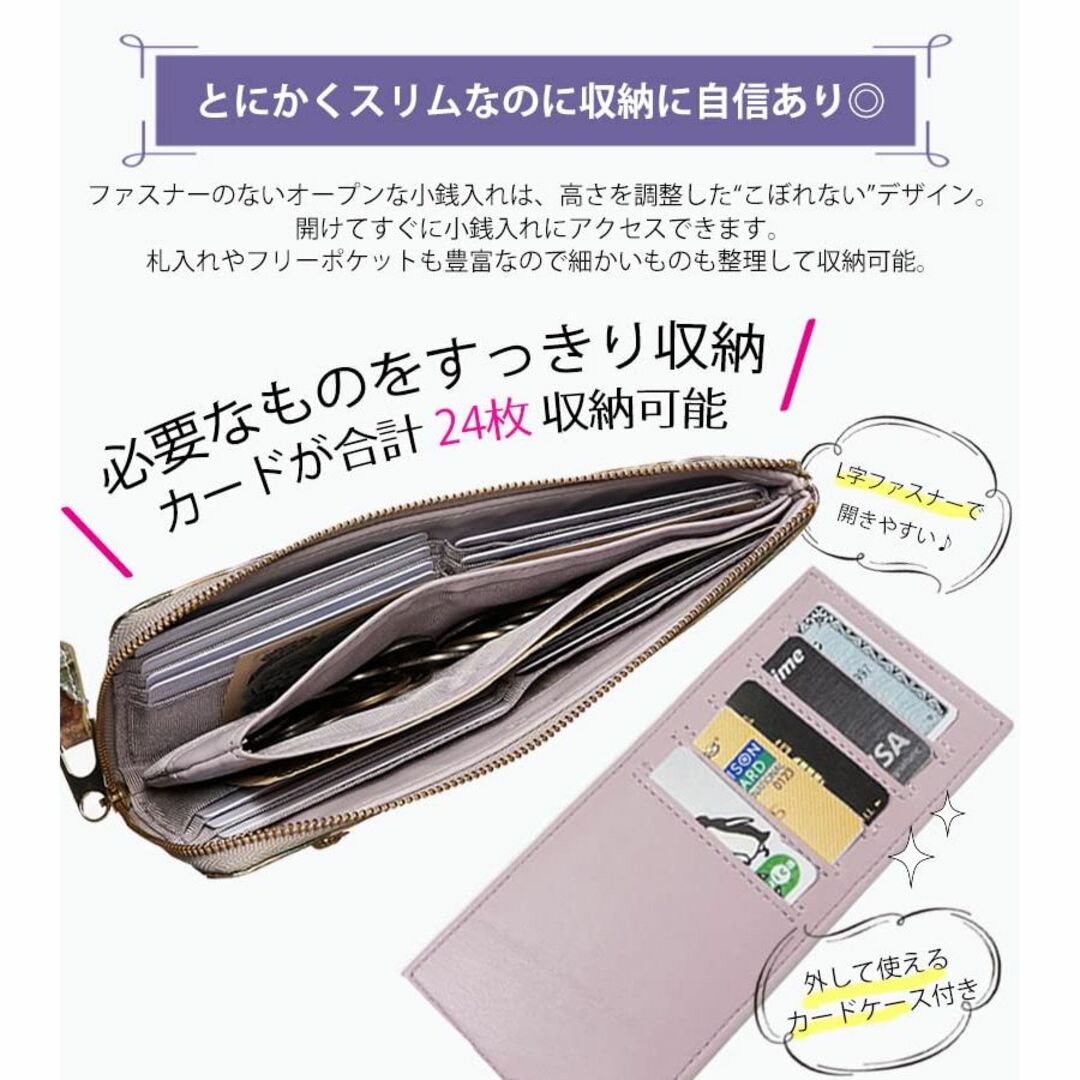 【色: ジェダイトグリーン】リンレ 財布 レディース 長財布 大容量 ブランド 8