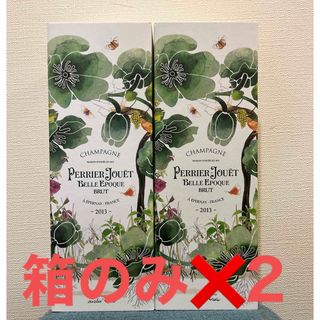 ペリエジュエベルエポック(ペリエ・ジュエ ベル・エポック)のペリエジュエ　ベルエポック2013空箱✖️2(シャンパン/スパークリングワイン)