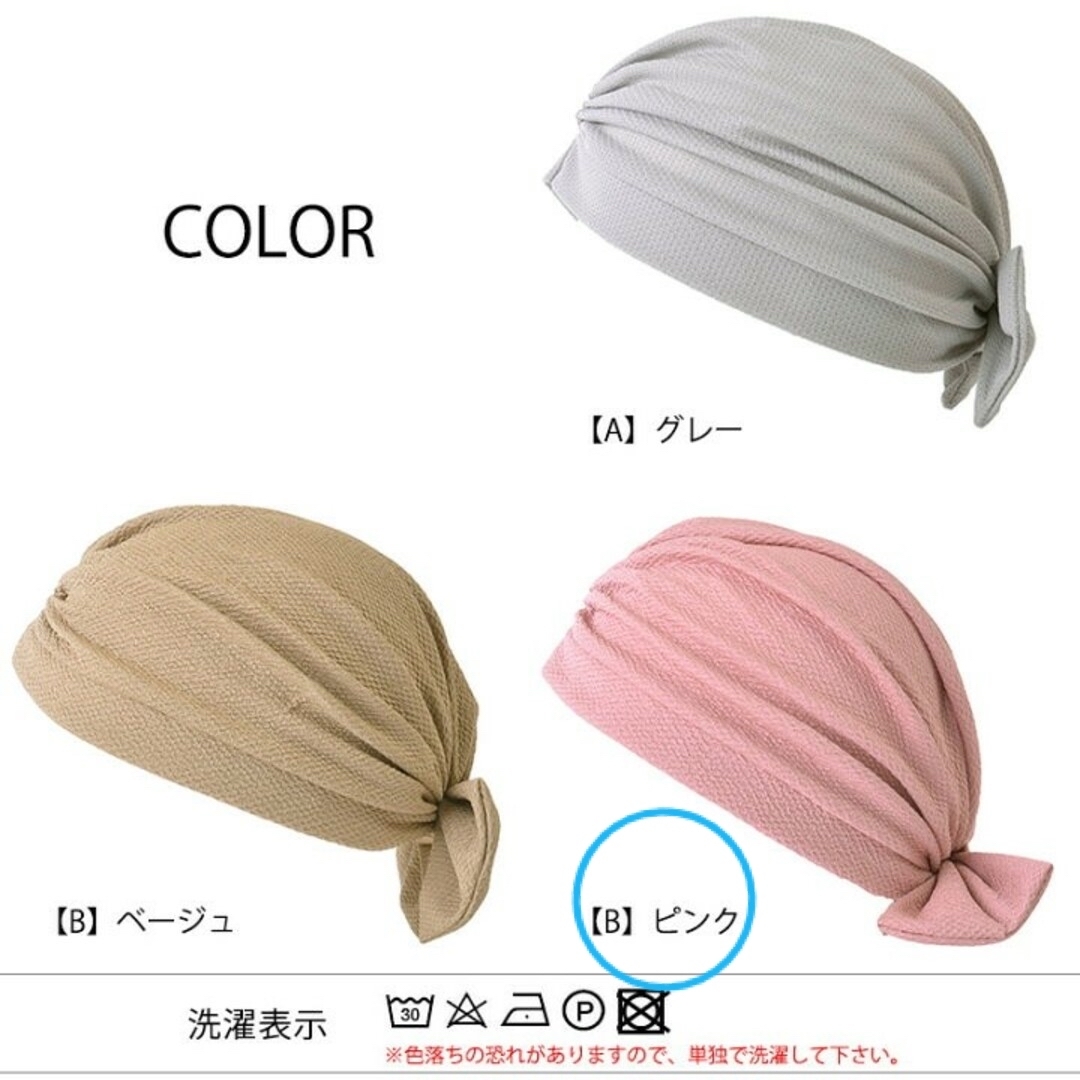 CHARM デザイン リボン ライン ワッチ【ピンク】 レディースの帽子(キャップ)の商品写真