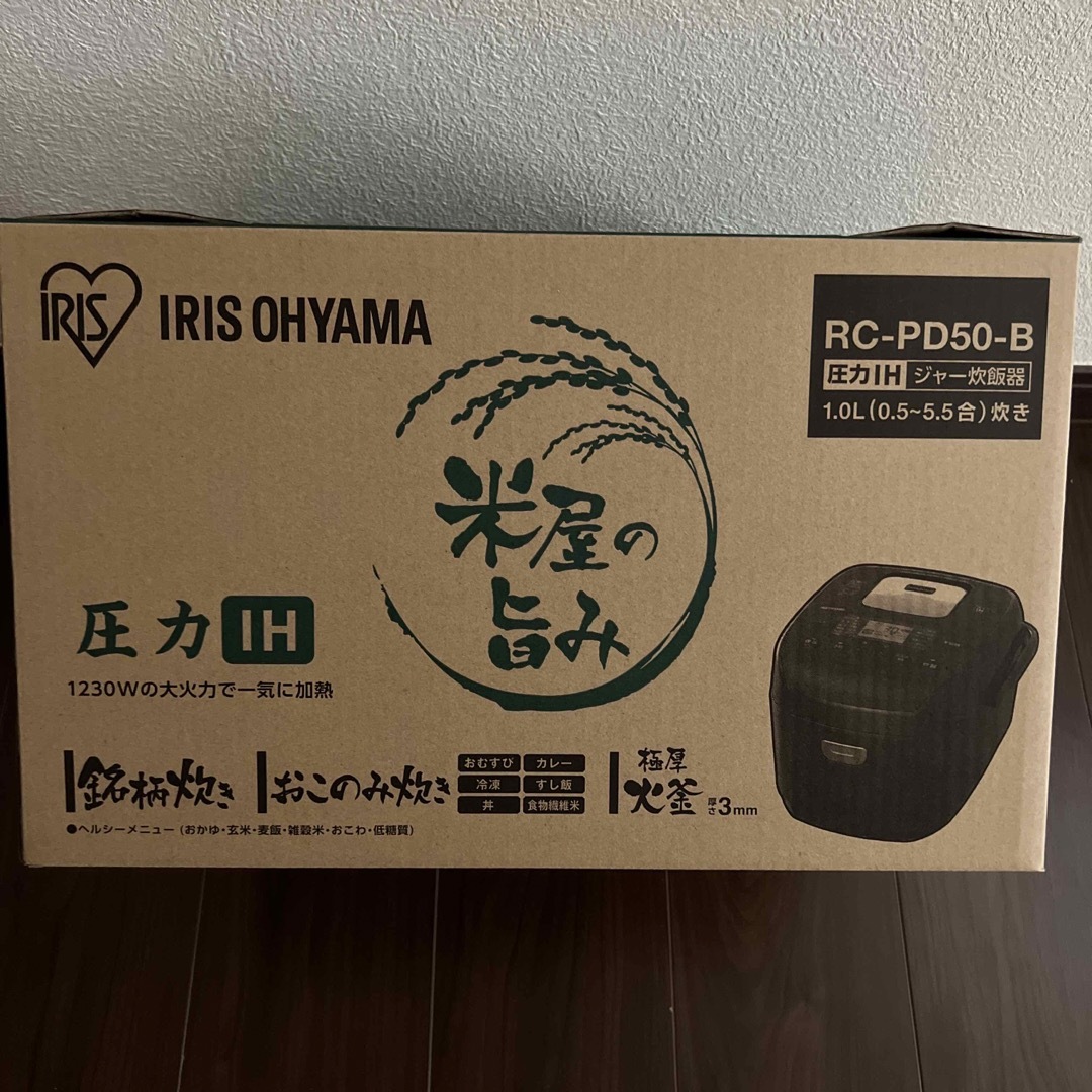 IRIS 圧力IHジャー炊飯器5.5合 RC-PD50-B