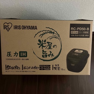 アイリスオーヤマ(アイリスオーヤマ)のIRIS 圧力IHジャー炊飯器5.5合 RC-PD50-B(炊飯器)