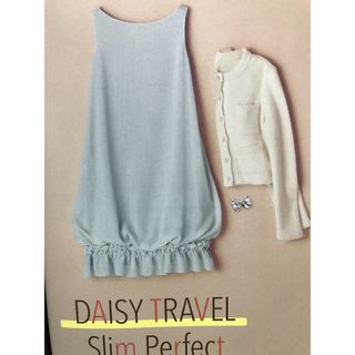フォクシー(FOXEY) トラベルの通販 500点以上 | フォクシーを買うなら
