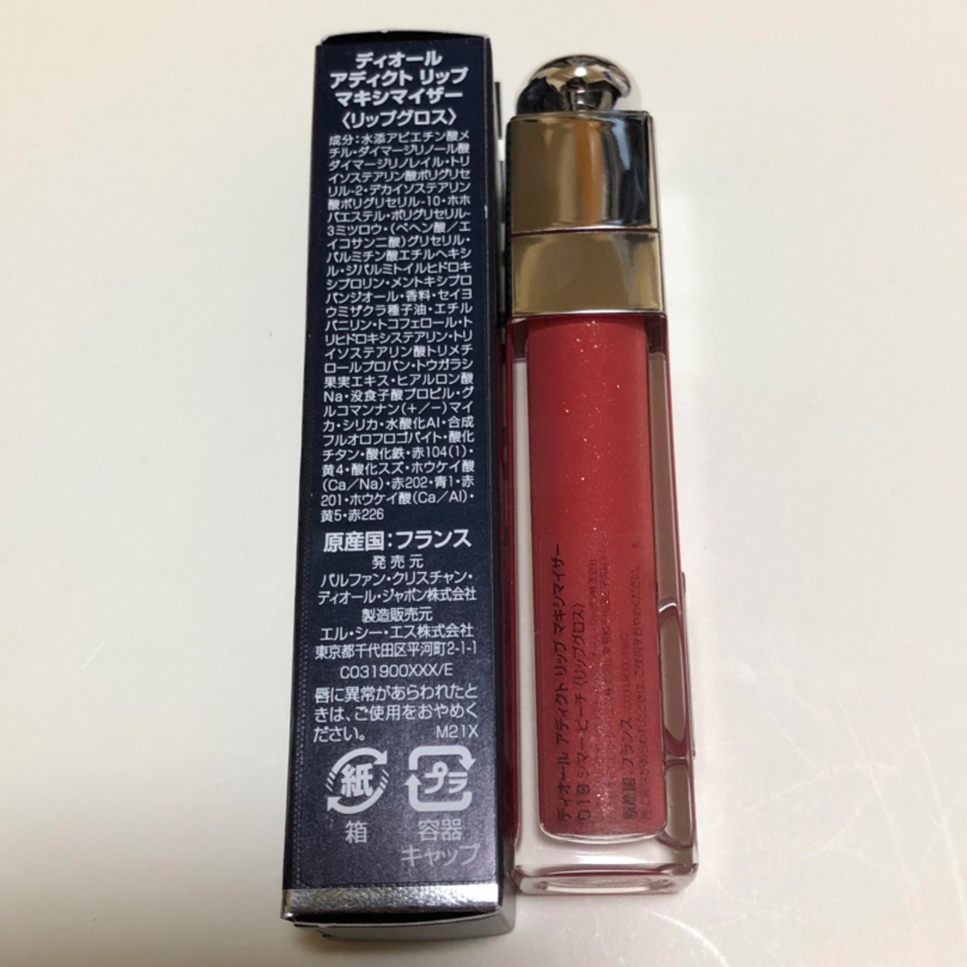 Dior(ディオール)のDior 019シマーピーチ マキシマイザー コスメ/美容のベースメイク/化粧品(リップグロス)の商品写真