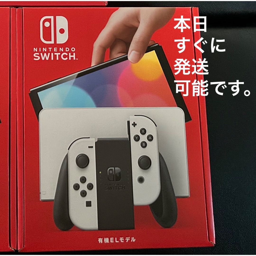 【新品未開封】Nintendo Switchスイッチ本体有機ELモデル ホワイト