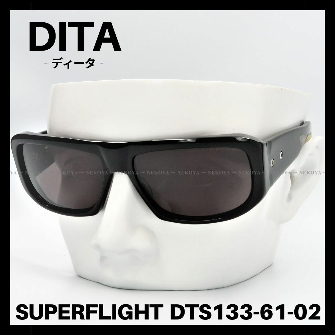 DITA(ディータ)のDITA　SUPERFLIGHT DTS133　サングラス　ブラック　ディータ メンズのファッション小物(サングラス/メガネ)の商品写真