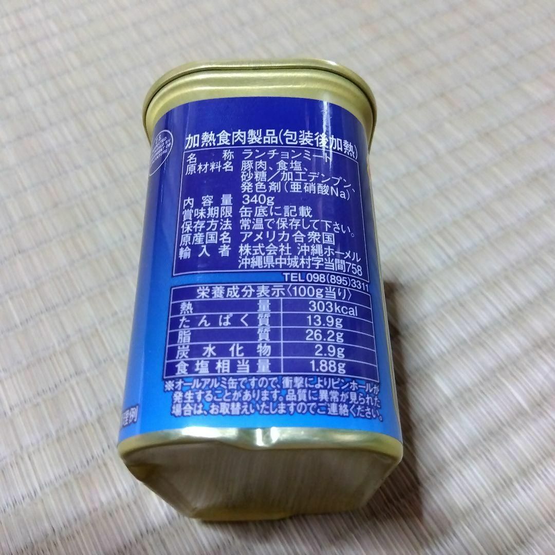 沖縄ホーメル スパム 12缶セット 減塩 SPAM ポーク