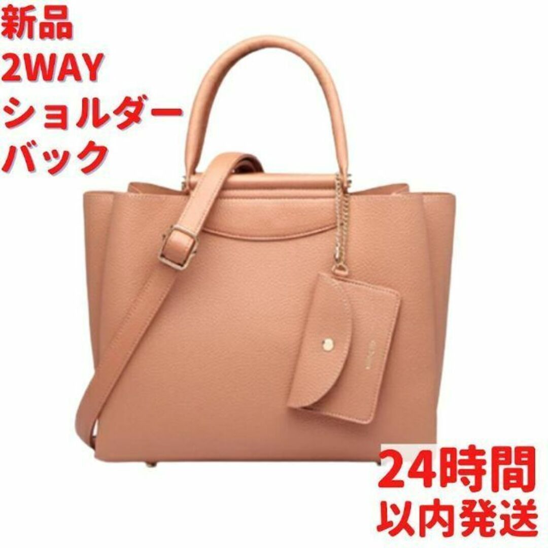 新品 グッシオ ２WAY ショルダーバック