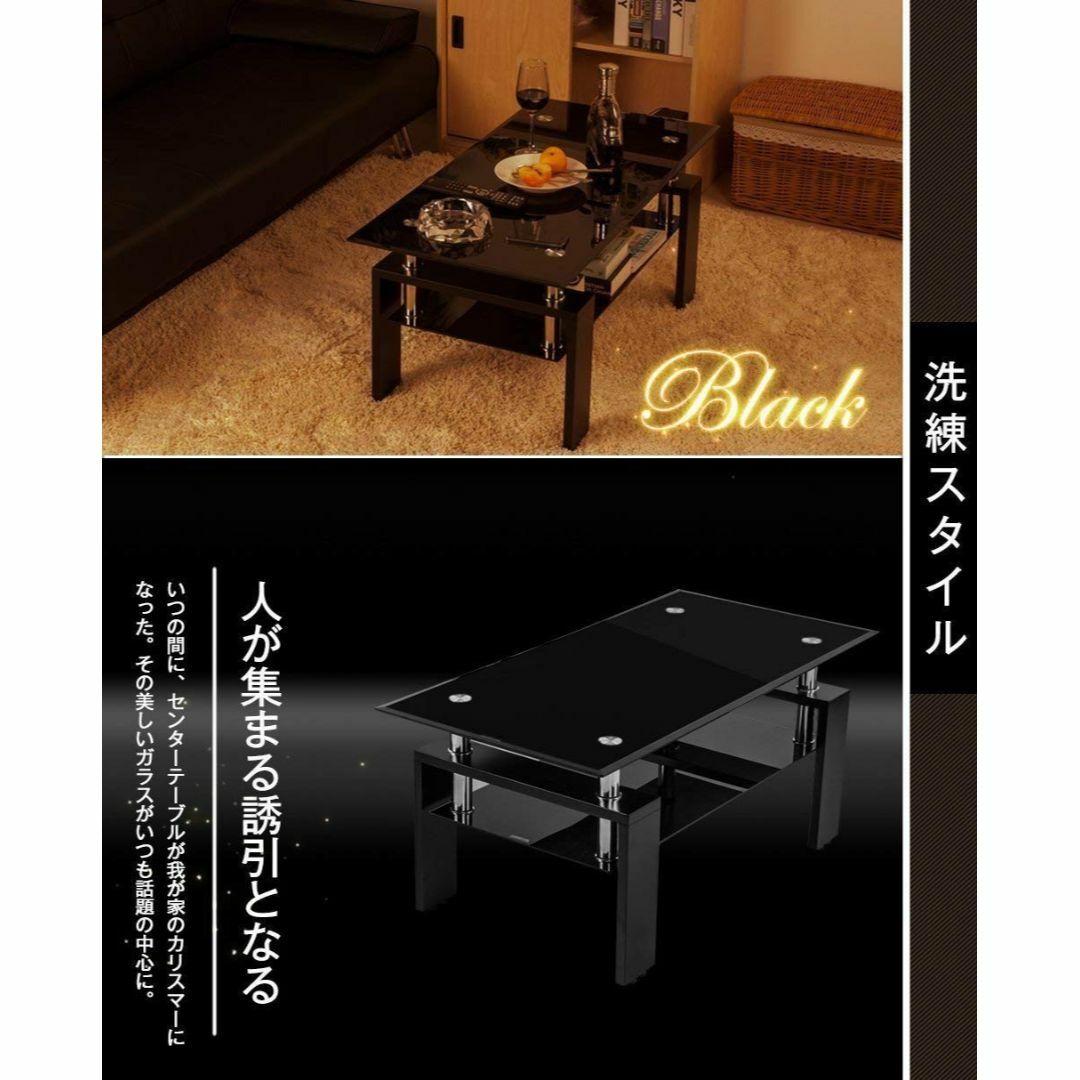 色: ブラックガラス+ブラック脚】OSJガラステーブル コーヒーテーブル