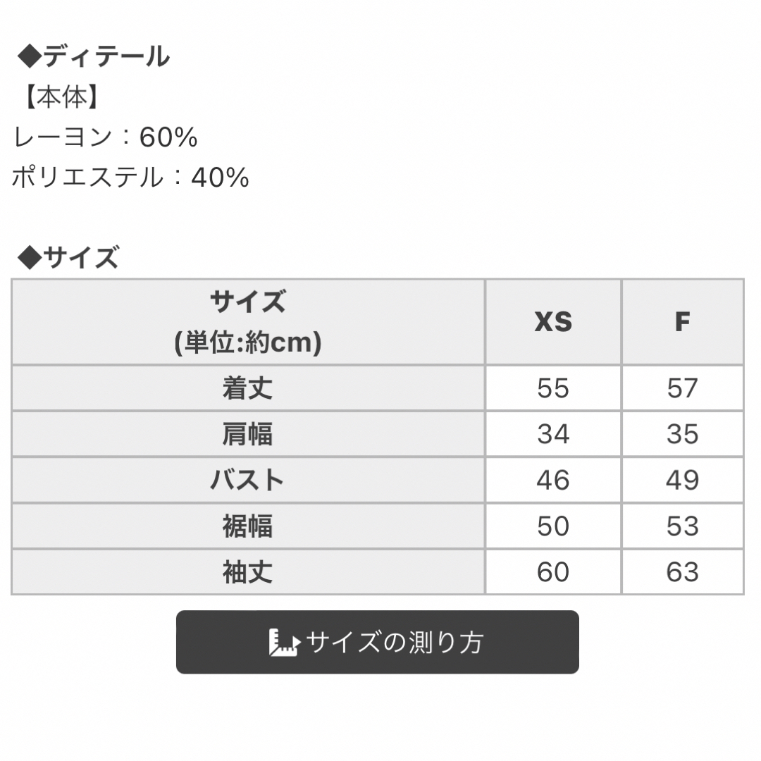 michellMacaron(ミシェルマカロン)のギャザースリーブブラウス レディースのトップス(シャツ/ブラウス(長袖/七分))の商品写真