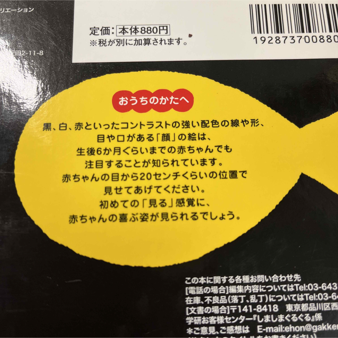 こちらはヒロ様専用ページです。しましまぐるぐるの通販