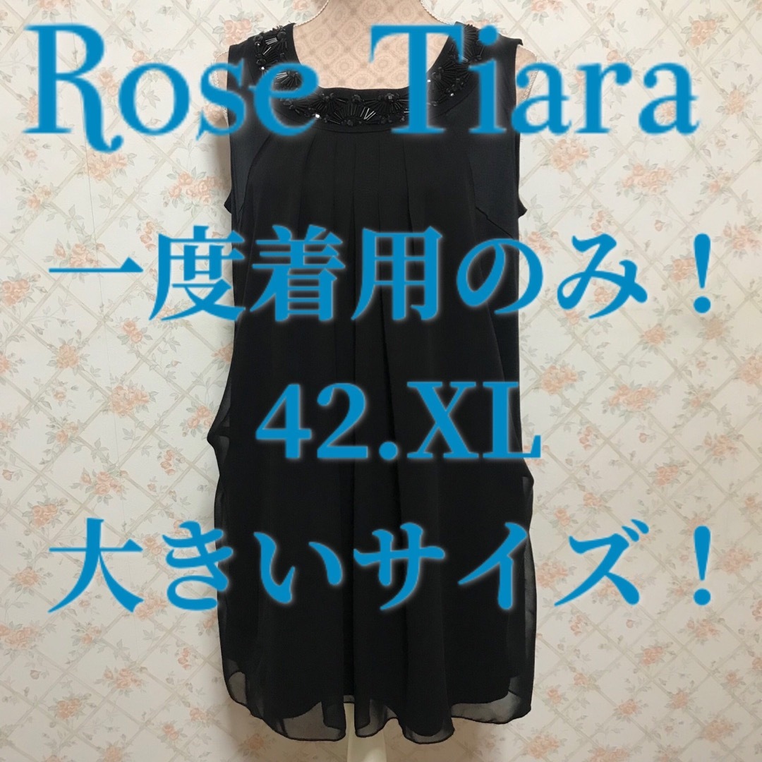 ひざ丈ワンピース新品Rose Tiara ローズティアラ ジャンパースカート 大きいサイズ XL