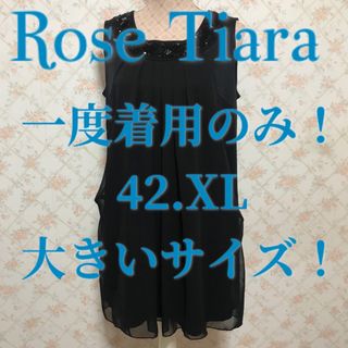 ローズティアラ(Rose Tiara)の★Rose Tiara/ローズ ティアラ★一度着用★ノースリーブワンピース42(ひざ丈ワンピース)