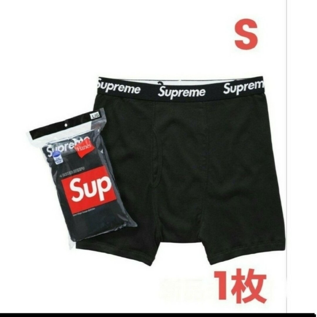 Supreme(シュプリーム)の27　Supreme　ボクサーパンツ　黒　1枚　パンツ　バラ売り メンズのアンダーウェア(ボクサーパンツ)の商品写真