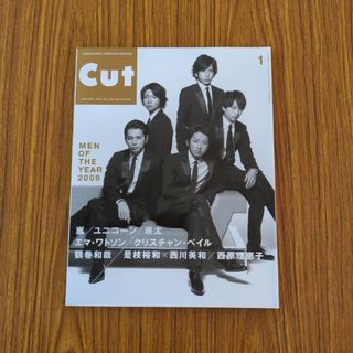 「Cut (カット) 2010年 01月号」(音楽/芸能)