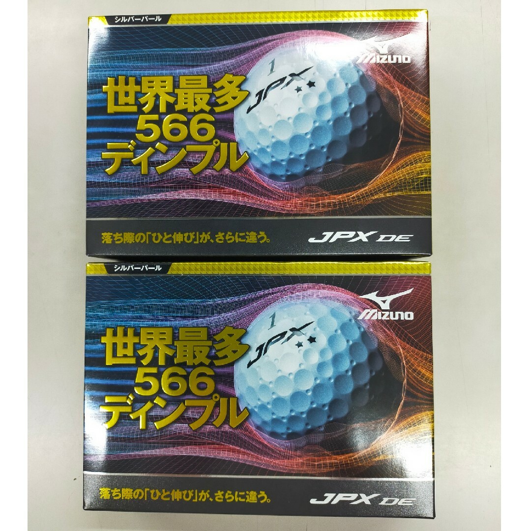 MIZUNO(ミズノ)のMIZUNO JPX DE ゴルフボール シルバーパール2ダース(12個入×2) スポーツ/アウトドアのゴルフ(その他)の商品写真
