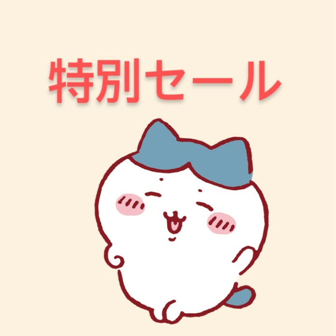 ちいかわ - ⓣ草むしり検定5級カード、難あり。ちいかわカード ちいかわ - ⓣ草むしり検定5級カード、難あり。ちいかわカード