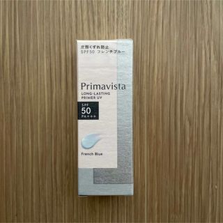 プリマヴィスタ(Primavista)のプリマヴィスタ(化粧下地)