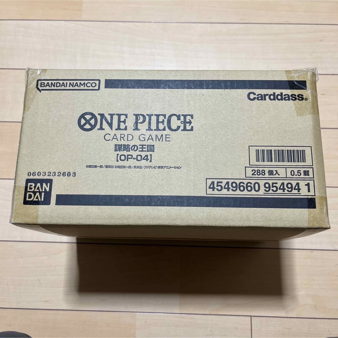 未開封1カートン(12box)ワンピースカードゲーム 謀略の王国 OP-04の