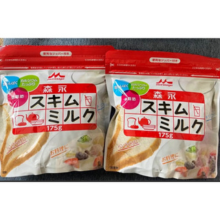 モリナガニュウギョウ(森永乳業)の森永乳業　スキムミルク　175g×2(その他)