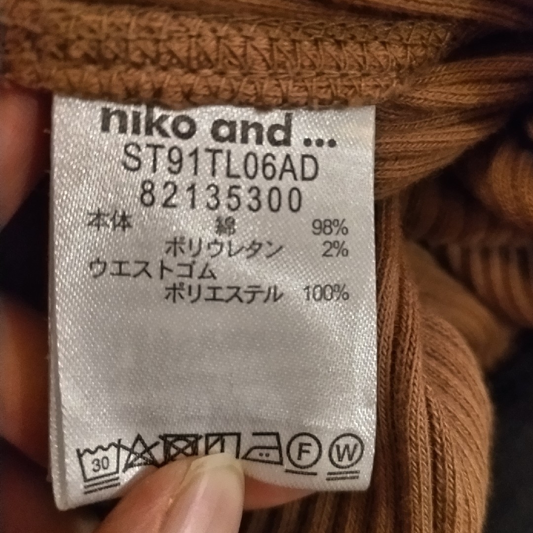 niko and...(ニコアンド)のnikoandニコアンド　スリット　リブ　レギンス　ブラウン レディースのレッグウェア(レギンス/スパッツ)の商品写真