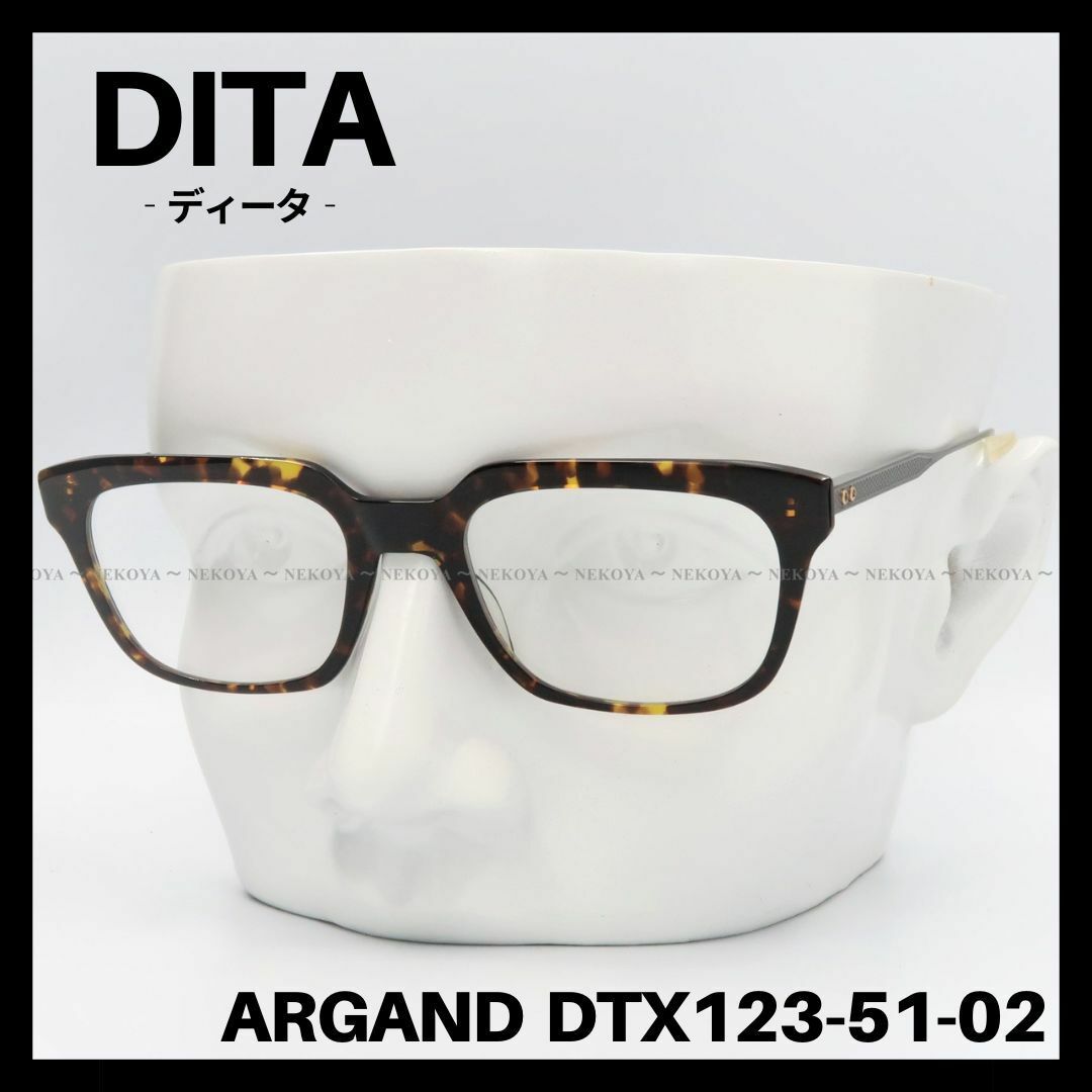 DITA　ARGAND DTX123-51-02　メガネフレーム　ディータ