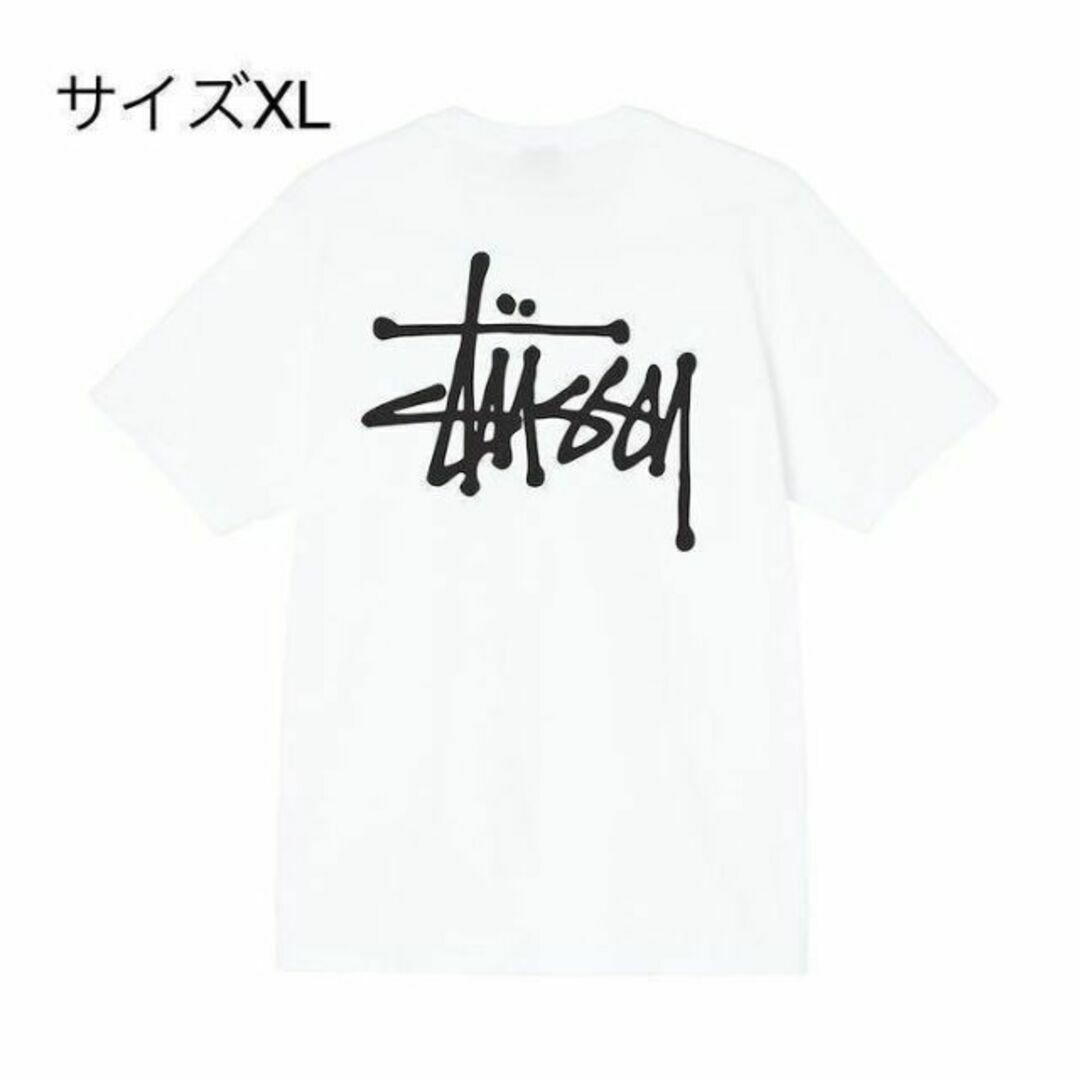 【新品】stussy Tシャツ　サイズXL ホワイト ベーシック