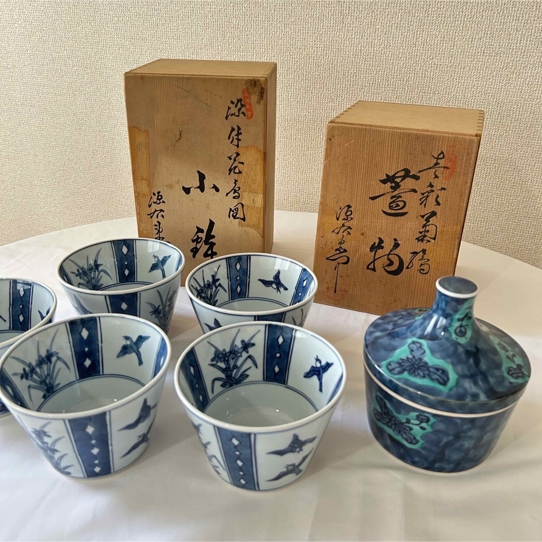 まとめ】 有田焼 源右衛門窯 www.krzysztofbialy.com