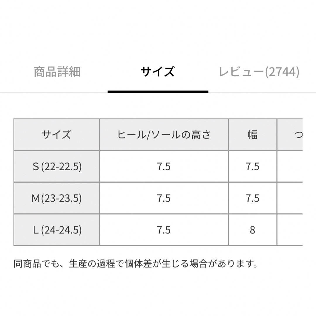 ローリーズファーム　ストレッチブーツ　ショートブーツ 4