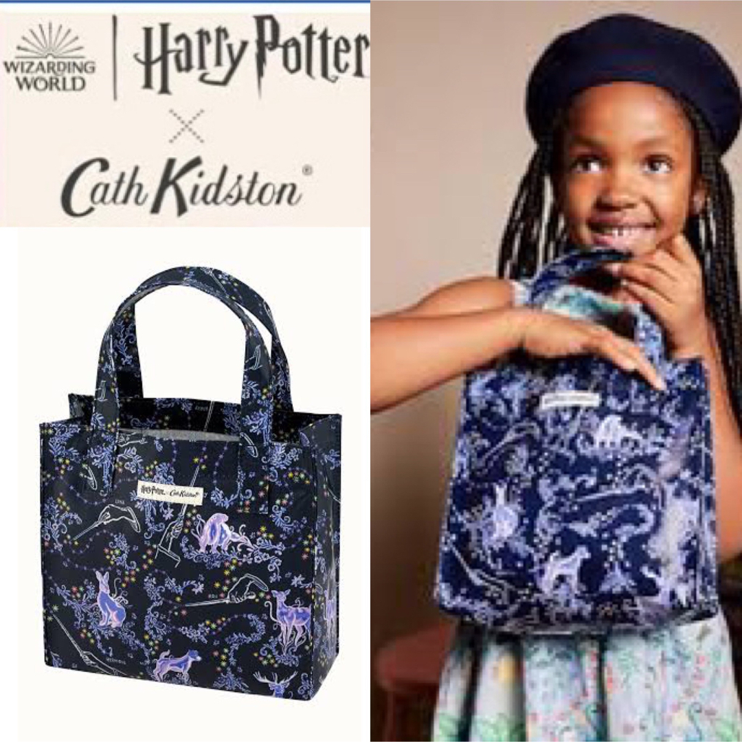 キャスキッドソン　Cath Kidston Harry Potter