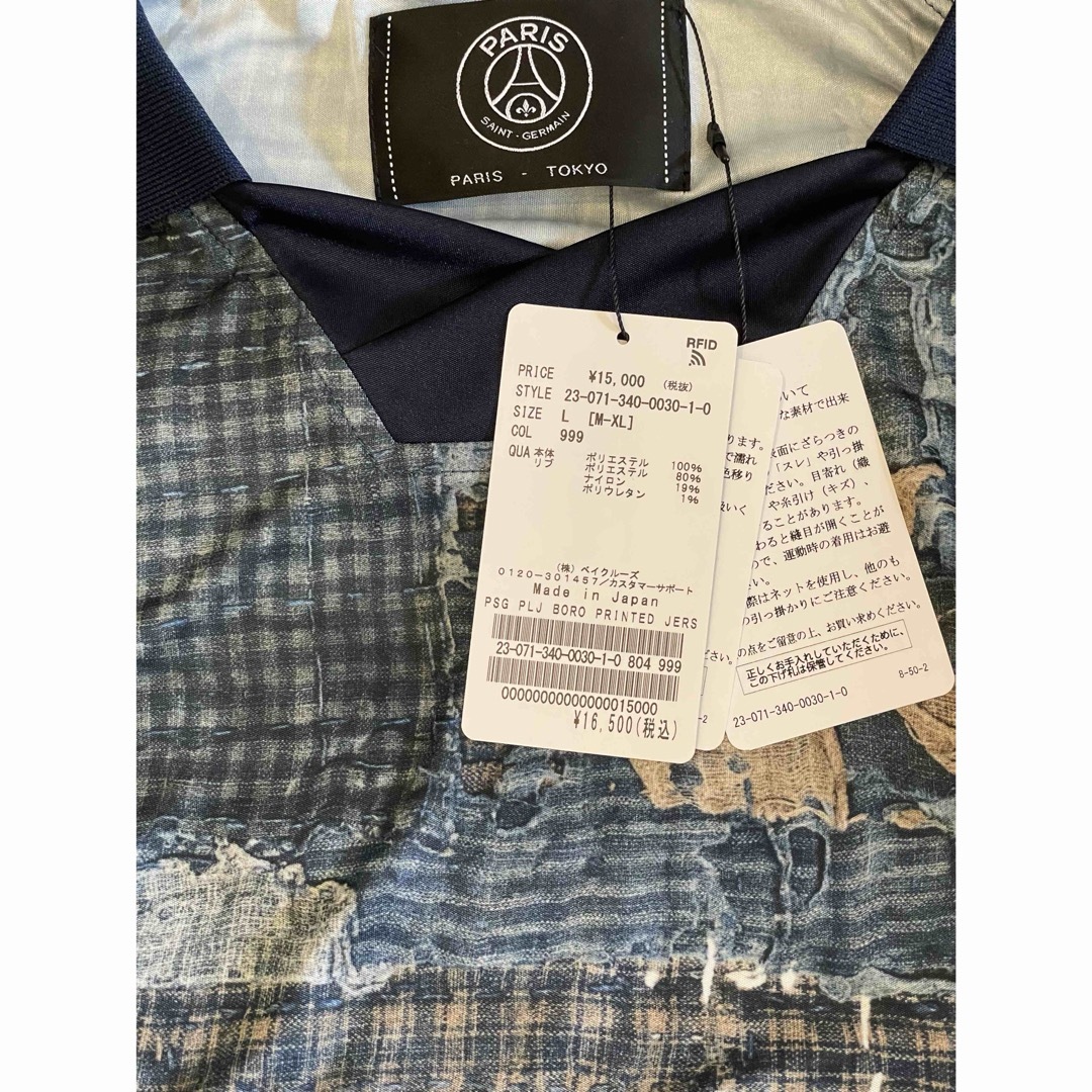 POGGY × PARIS SAINT-GERMAIN PSG | munchercruncher.com