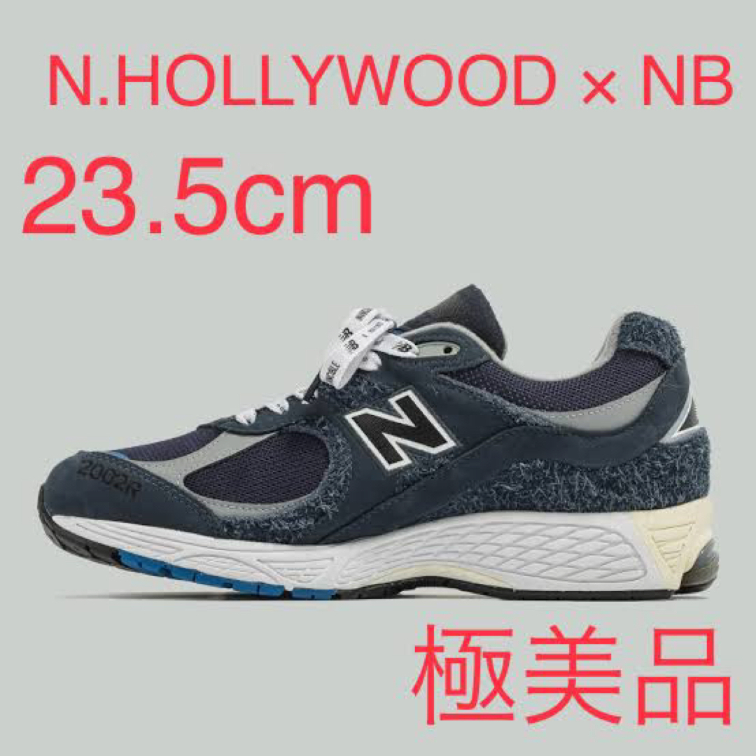 New balance m2002rxh ニューバランス2002 23.5cm