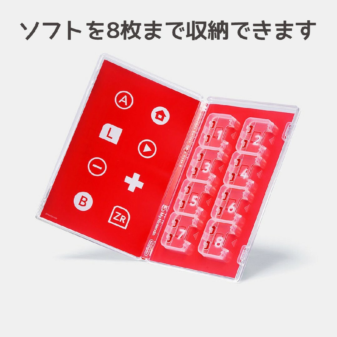 Nintendo Switch ソフトケース ゲームカードケース 3個セット