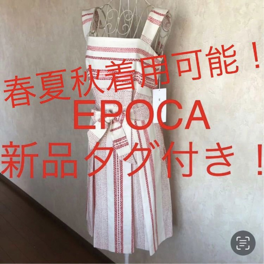 EPOCA THE SHOP(エポカザショップ)の★EPOCA/エポカ★新品タグ付き★共布リボン付き！ノースリーブワンピース40 レディースのワンピース(ひざ丈ワンピース)の商品写真