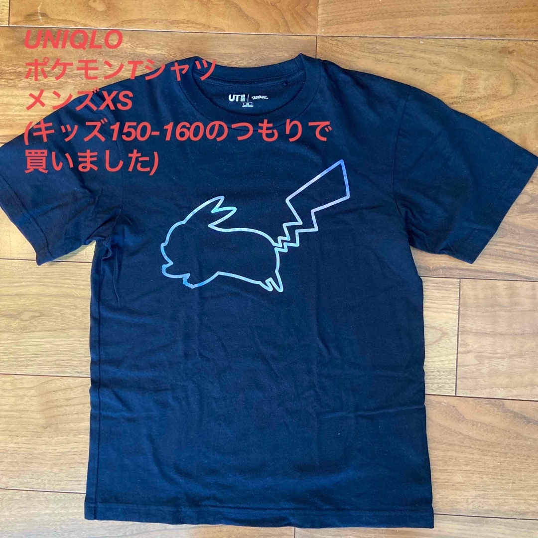 UNIQLO(ユニクロ)のUNIQLO ポケモン　Tシャツ　メンズXS キッズ150-160cm位 メンズのトップス(Tシャツ/カットソー(半袖/袖なし))の商品写真