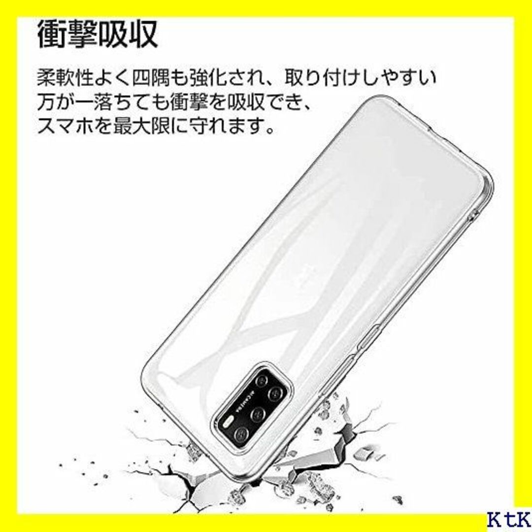 ３ NUPO Rakuten BIG s 6.4インチ ケ バー クリア 721 スマホ/家電/カメラのスマホアクセサリー(モバイルケース/カバー)の商品写真