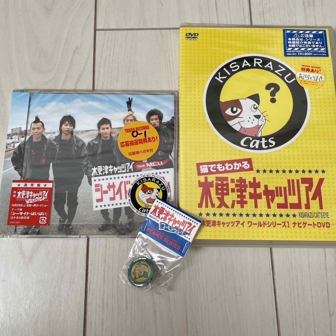 木更津キャッツアイ』セットの通販 by shop|ラクマ
