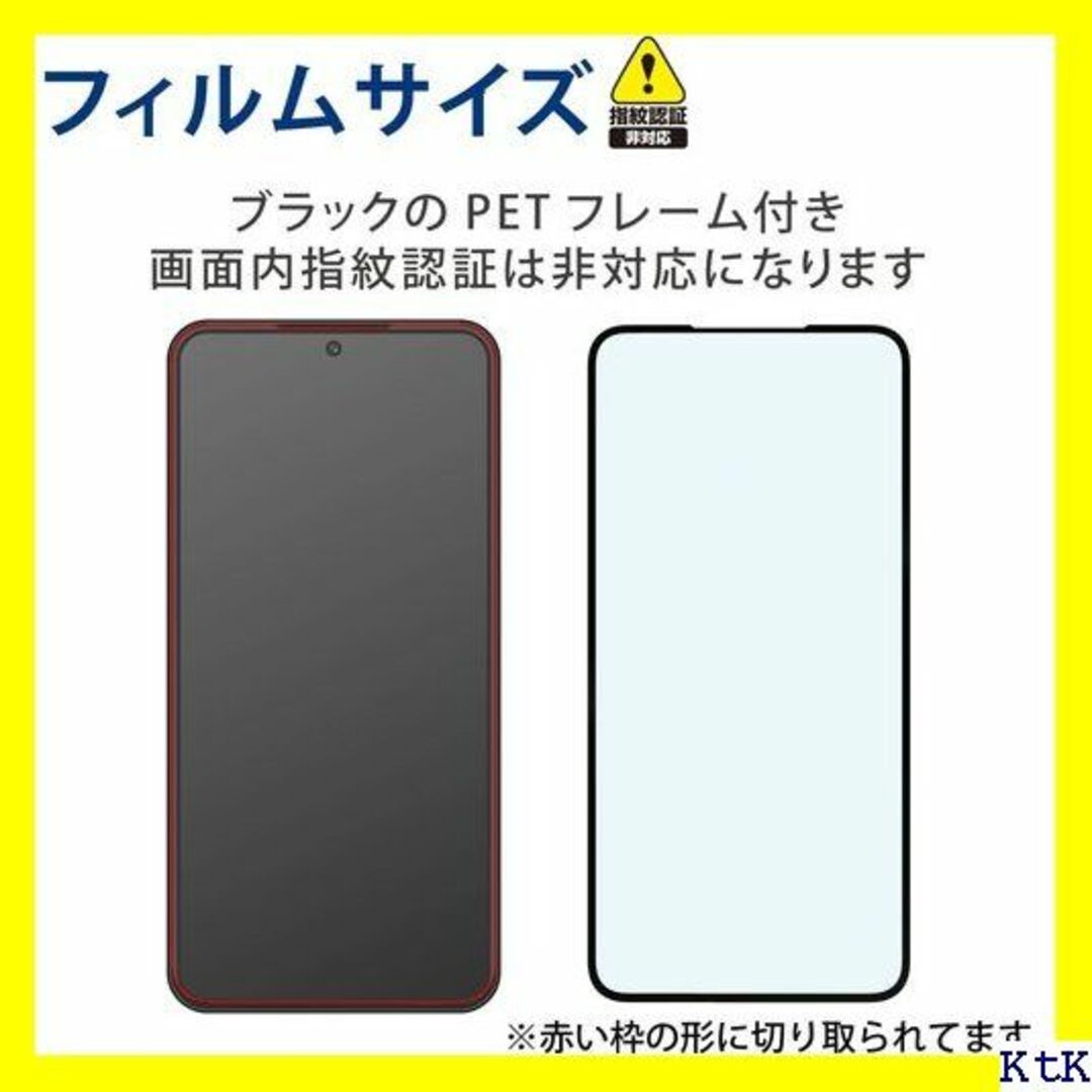 ３ エレコム Galaxy S22 SC-51C / SC KGFRBK 722 スマホ/家電/カメラのスマホアクセサリー(モバイルケース/カバー)の商品写真