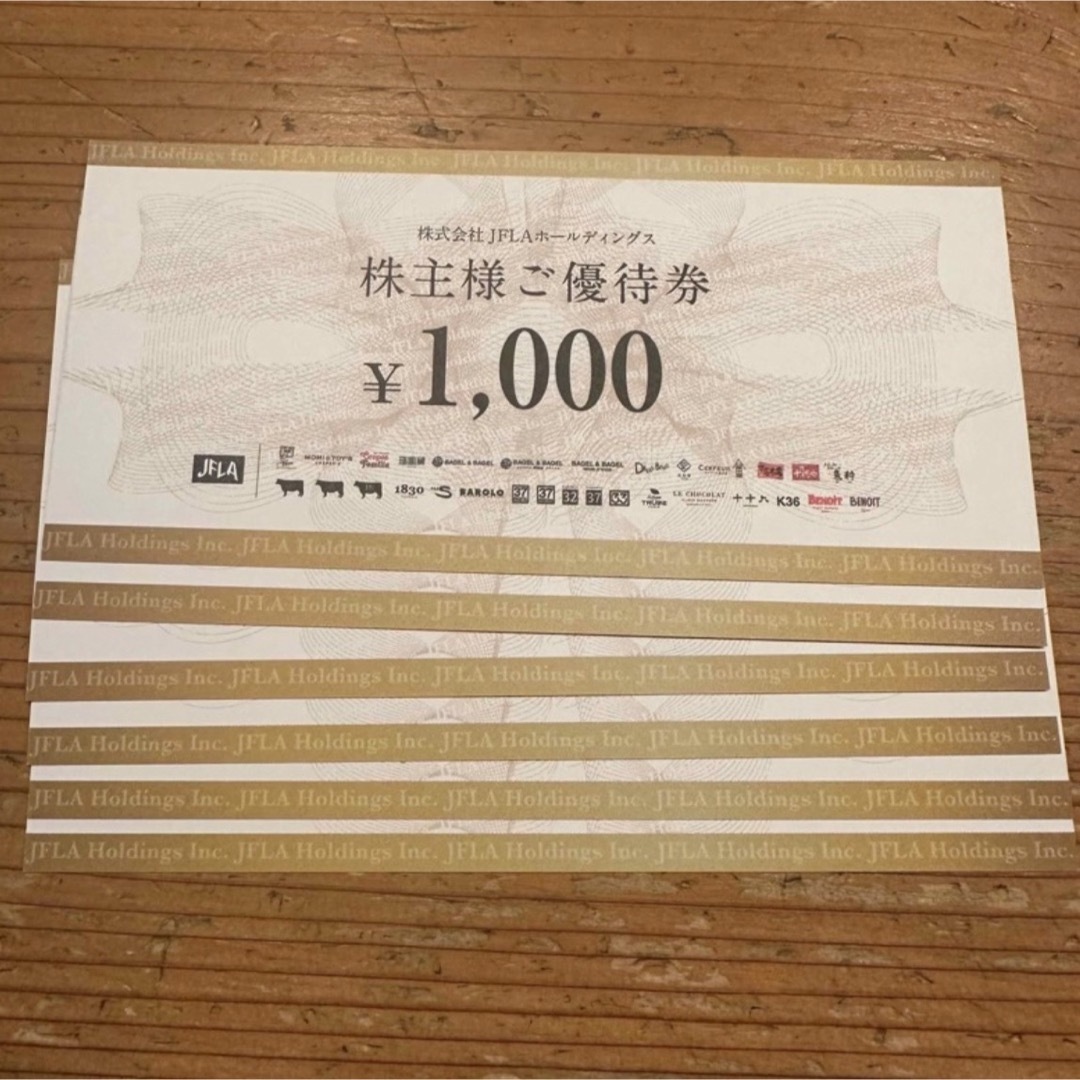 JFLA 株主優待 6000円分 送料無料！