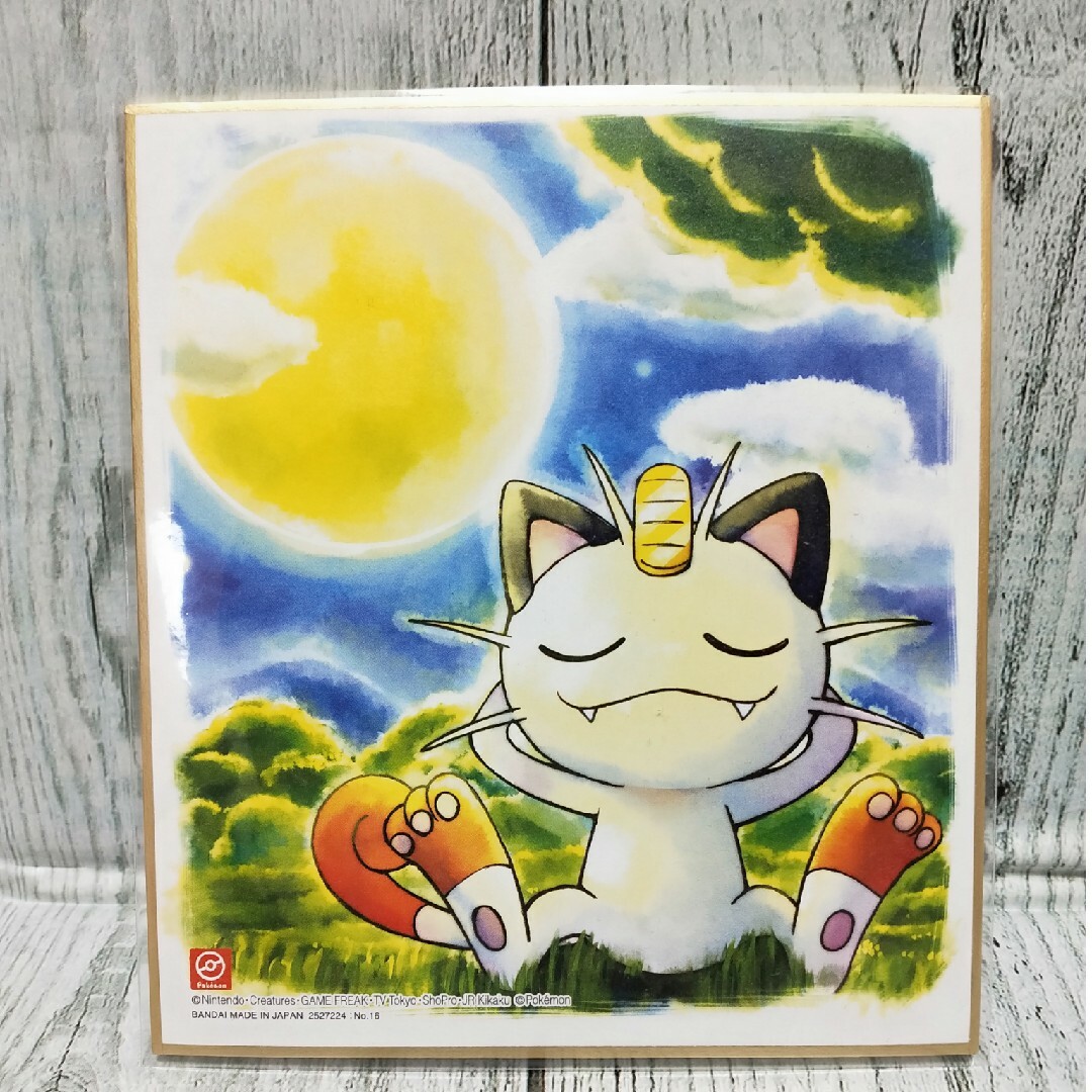 ポケモン - ポケモン色紙ART4 №16ニャースの通販 by チーポ's ポケモン - ポケモン色紙ART4 №16ニャースの通販 by チーポ's