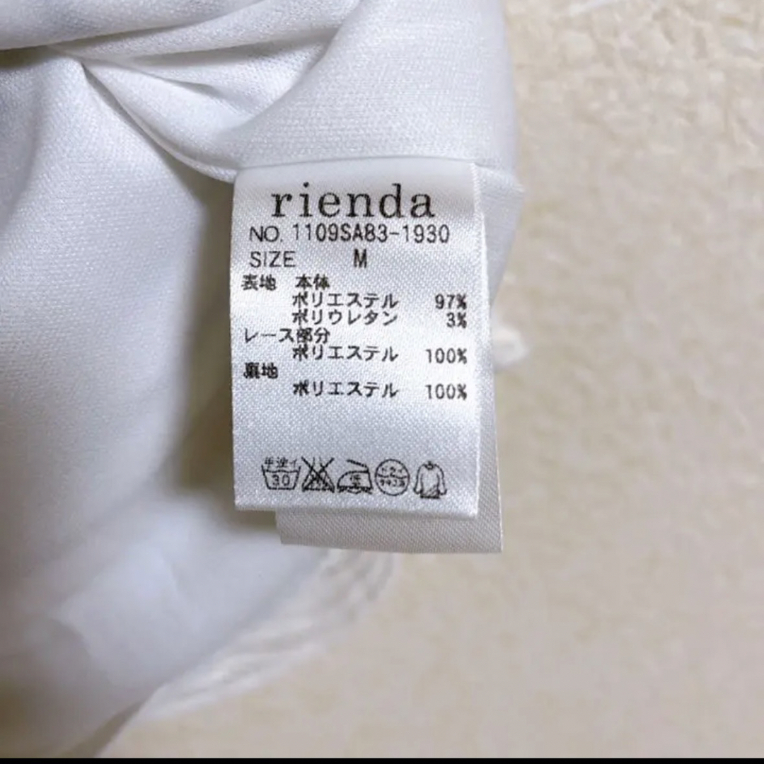 rienda(リエンダ)のrienda / リエンダ レースヘムボーダー ワンピース レディースのワンピース(その他)の商品写真