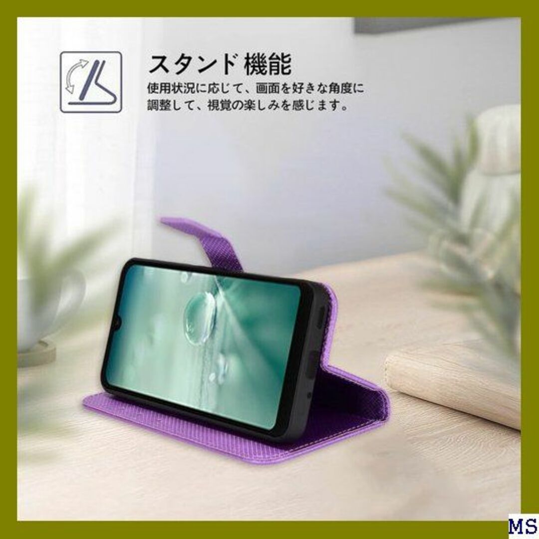 ６ AQUOS Wish/AQUOS Wish2 用 ケー H パープル 329 スマホ/家電/カメラのスマホアクセサリー(モバイルケース/カバー)の商品写真