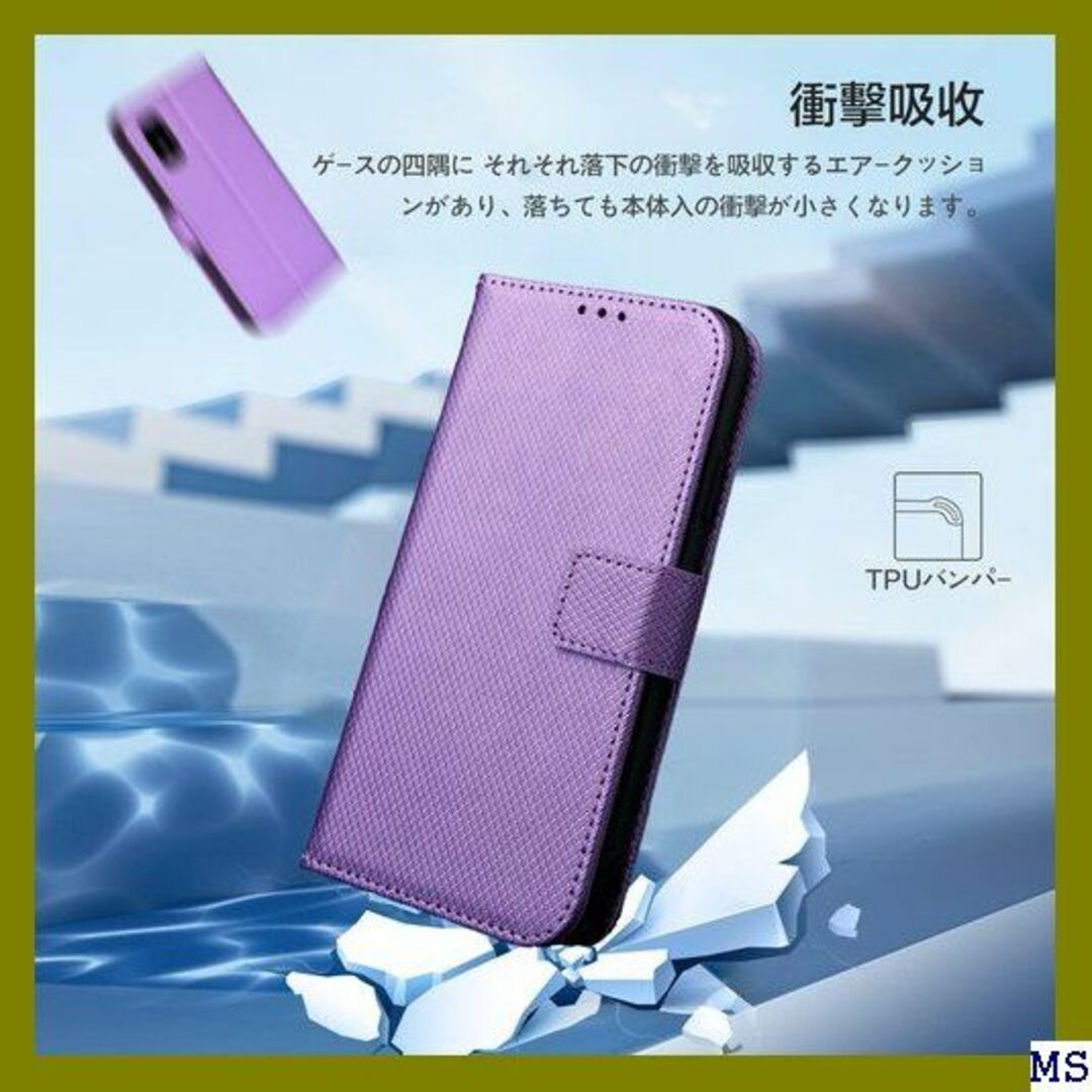 ６ AQUOS Wish/AQUOS Wish2 用 ケー H パープル 329 スマホ/家電/カメラのスマホアクセサリー(モバイルケース/カバー)の商品写真