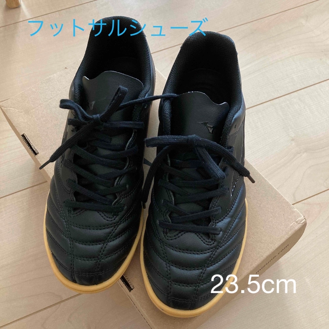 ミズノ フットサルシューズ 23.5センチ tic-guinee.net